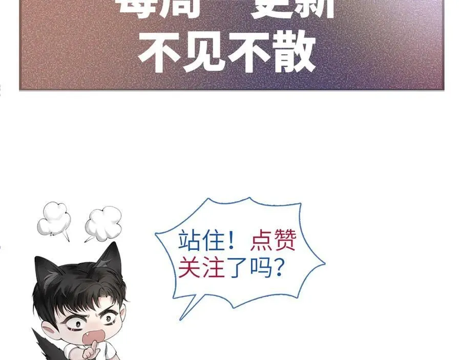 第98话 不要恨我121