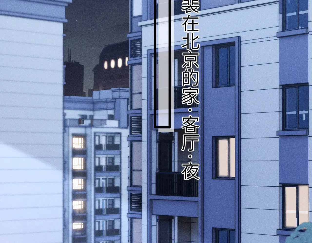 第97话 流出截图38