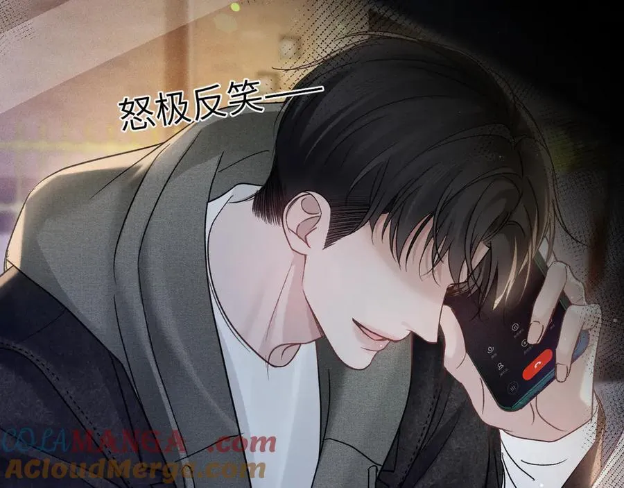 第100话 决裂16