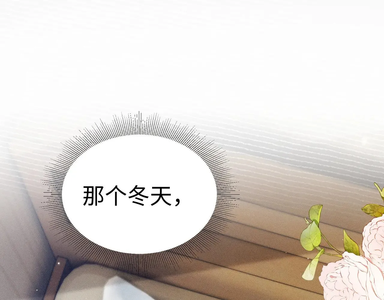 第96话 夫妻店80