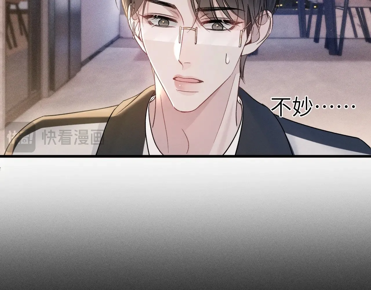 第97话 流出截图55