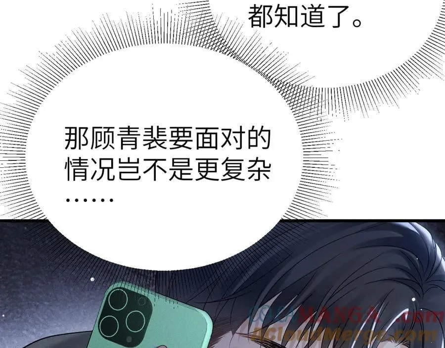第100话 决裂60