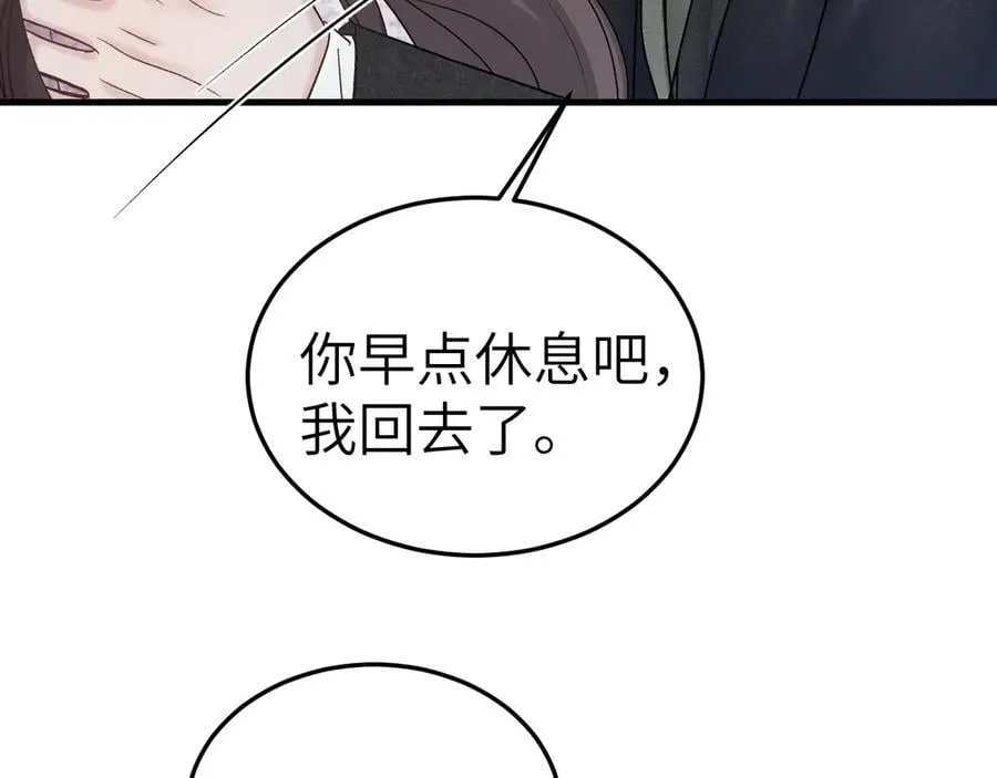 第99话 对立86