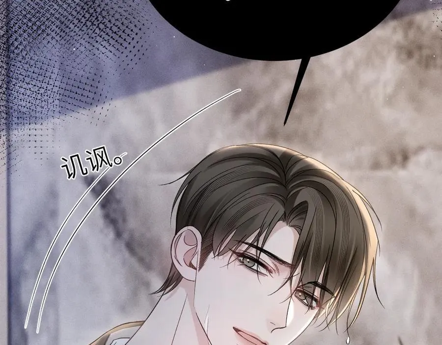 第98话 不要恨我13