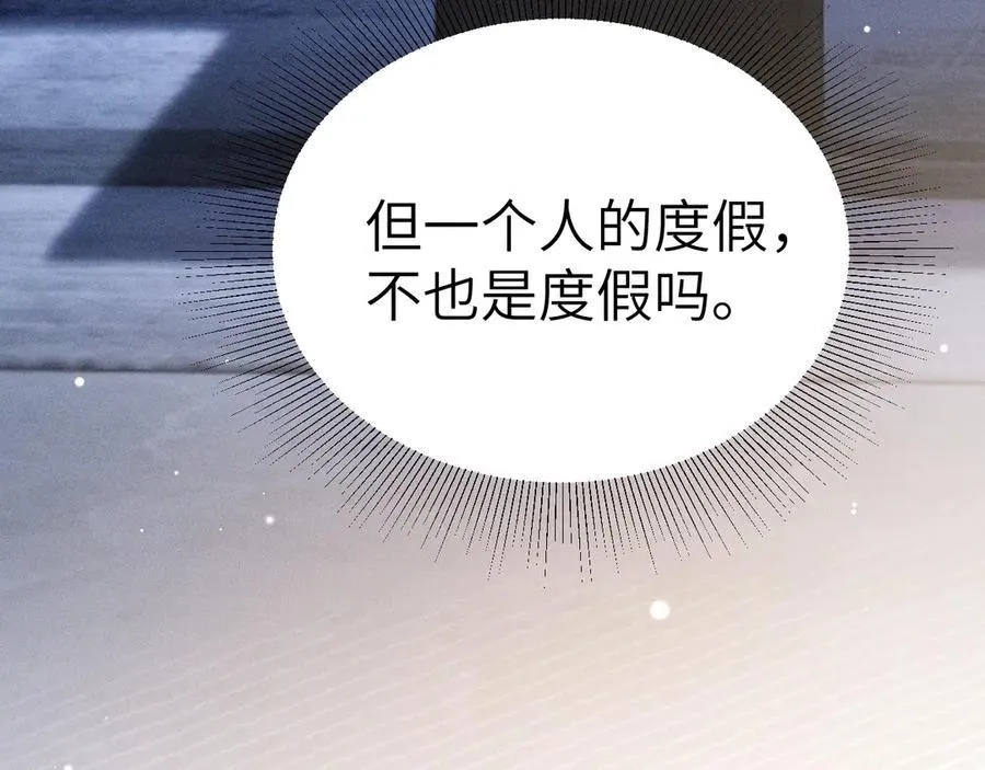 第99话 对立22