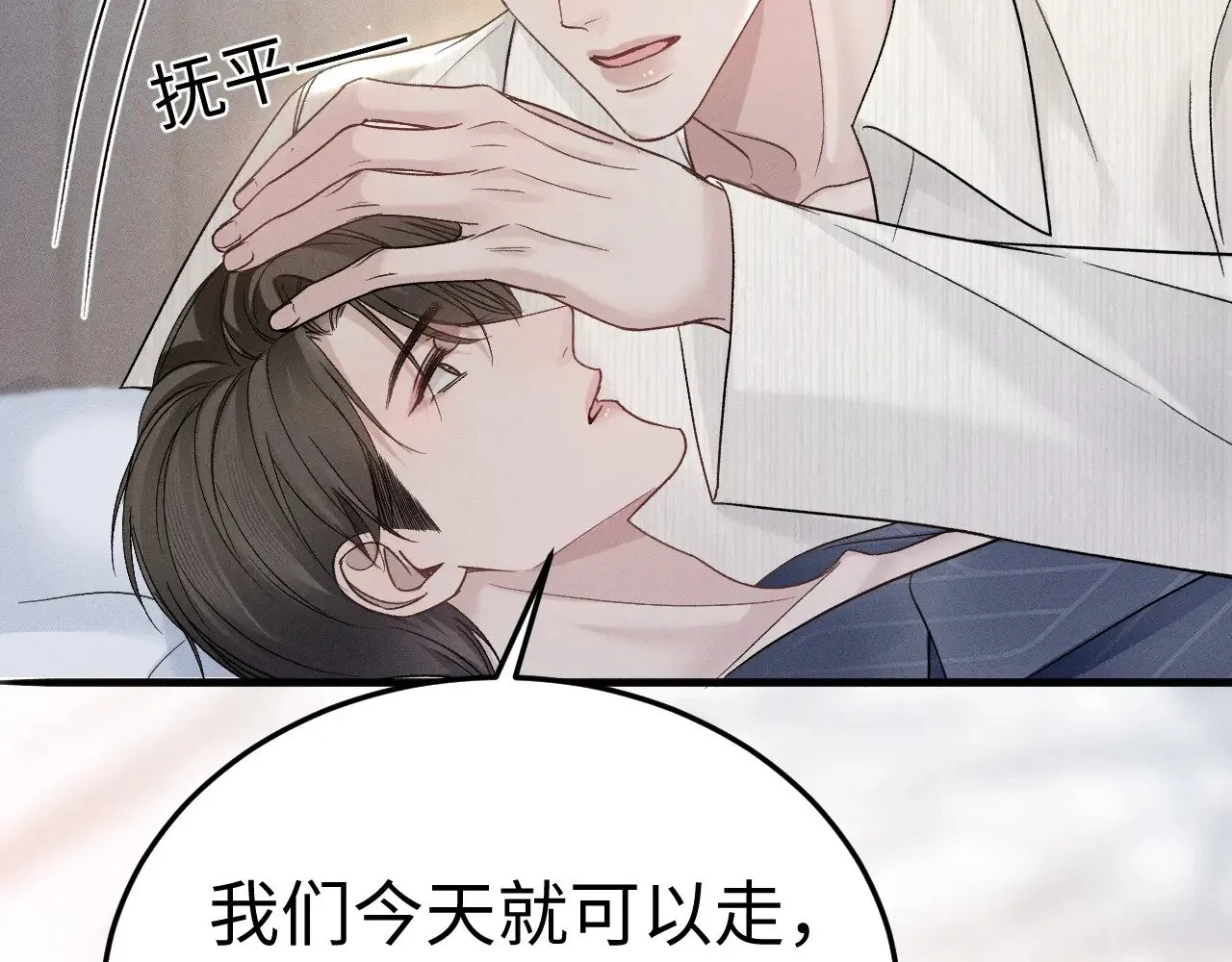 第96话 夫妻店64