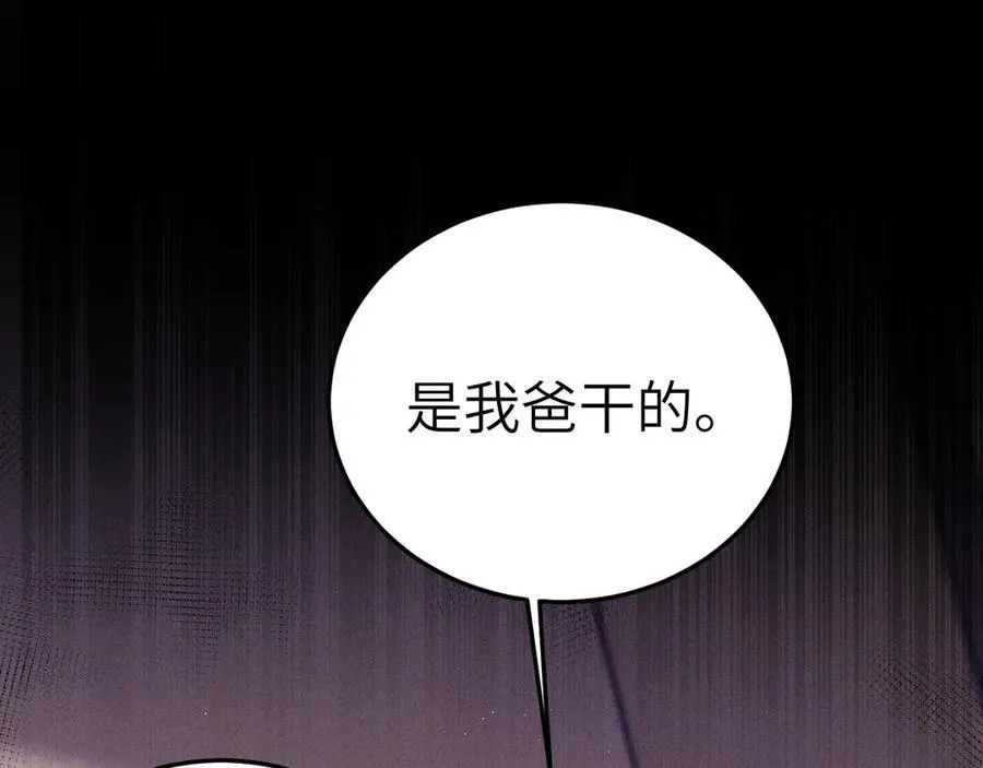 第100话 决裂75
