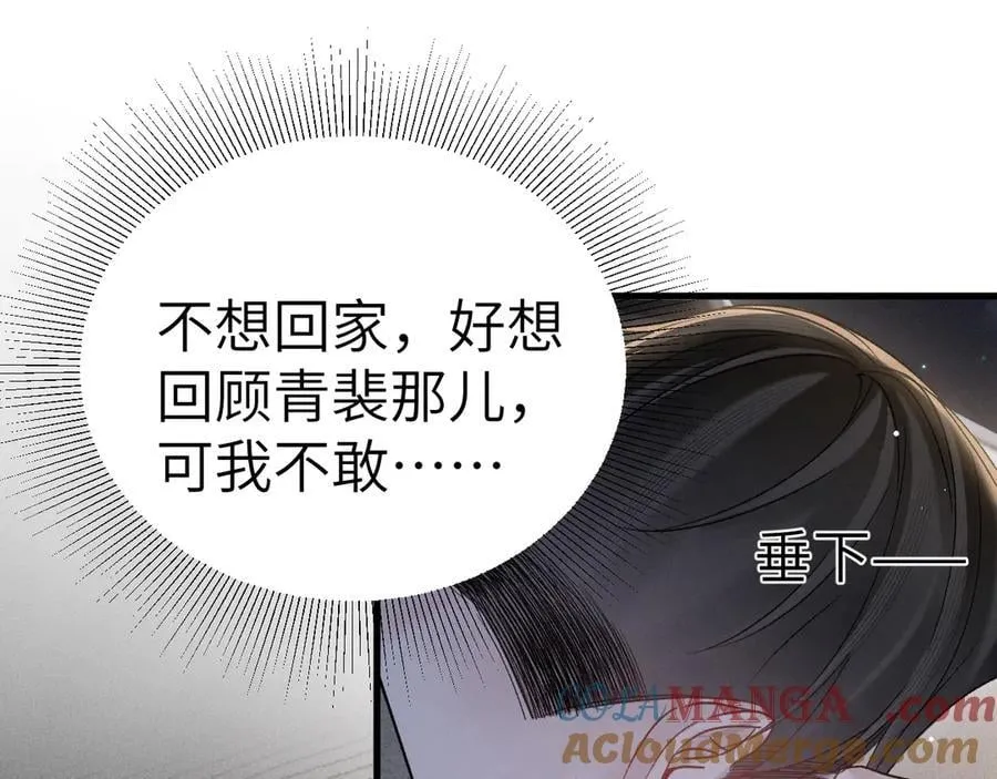 第100话 决裂44