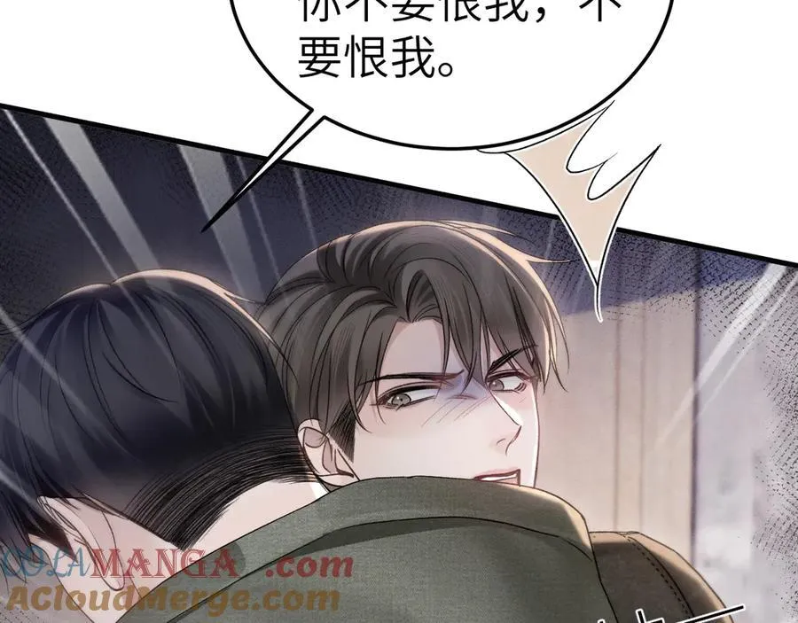 第98话 不要恨我68