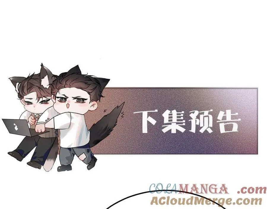 第99话 对立104