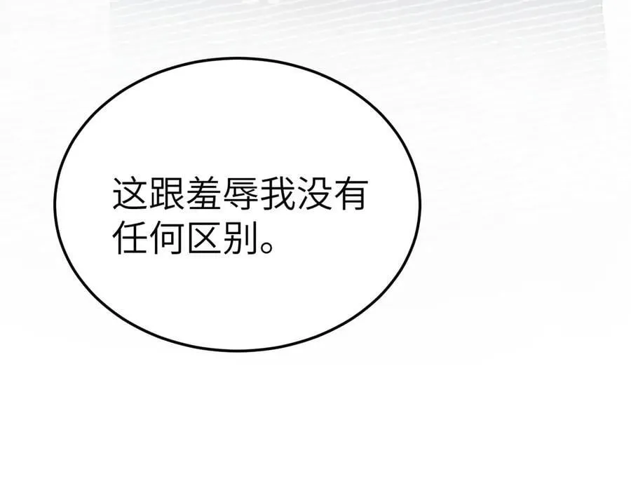 第100话 决裂30