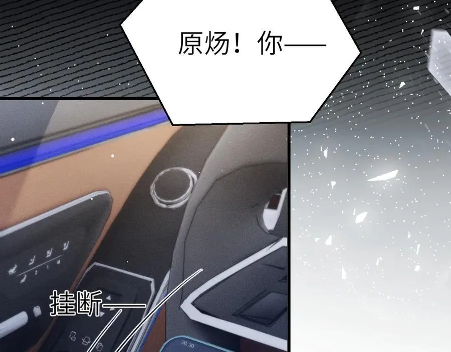 第100话 决裂42