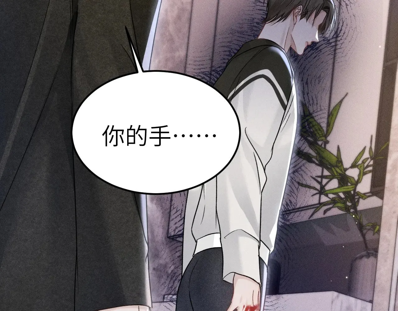 第97话 流出截图99