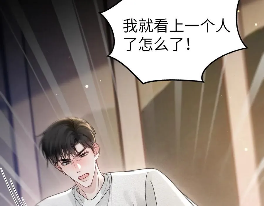 第100话 决裂83