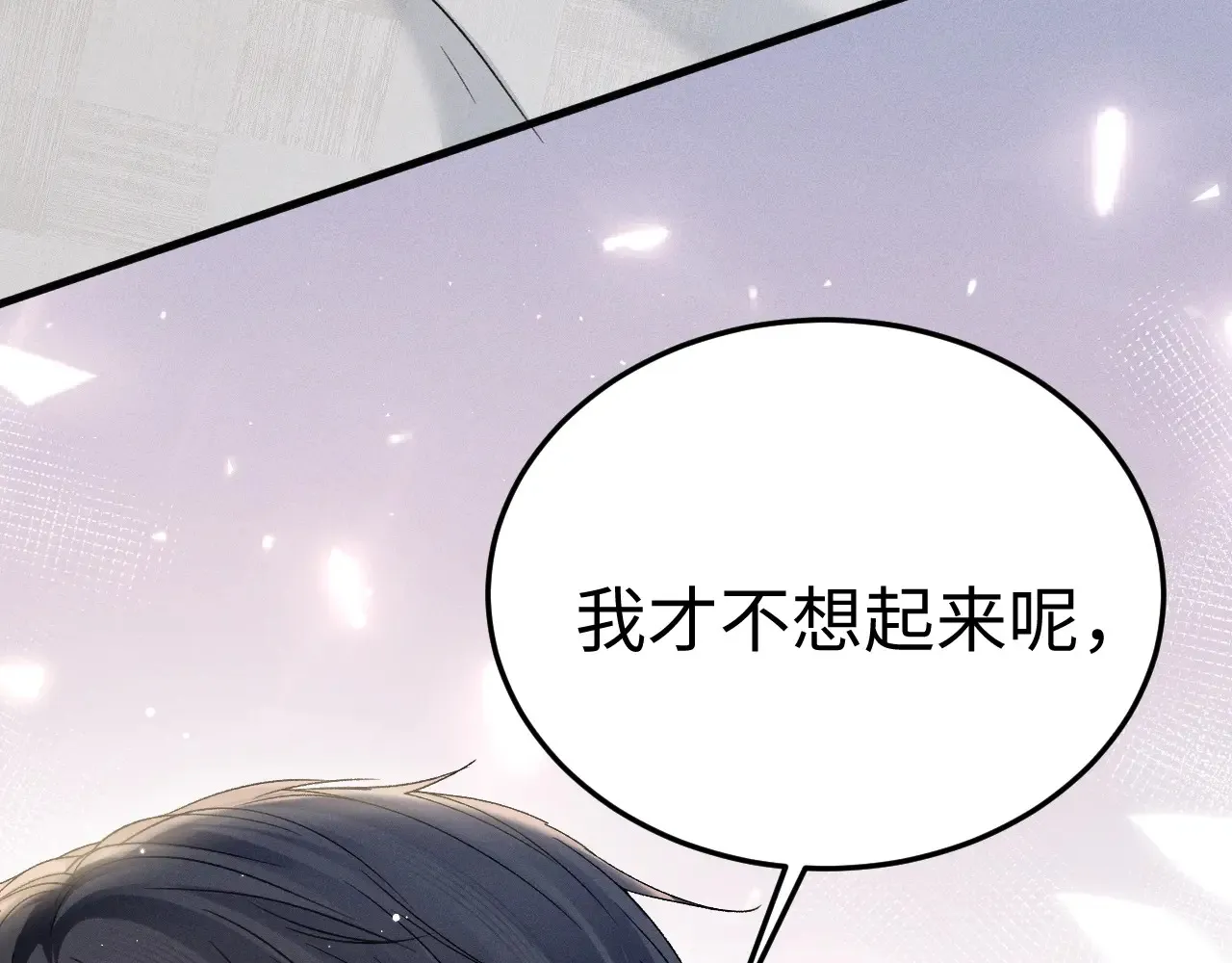 第96话 夫妻店76