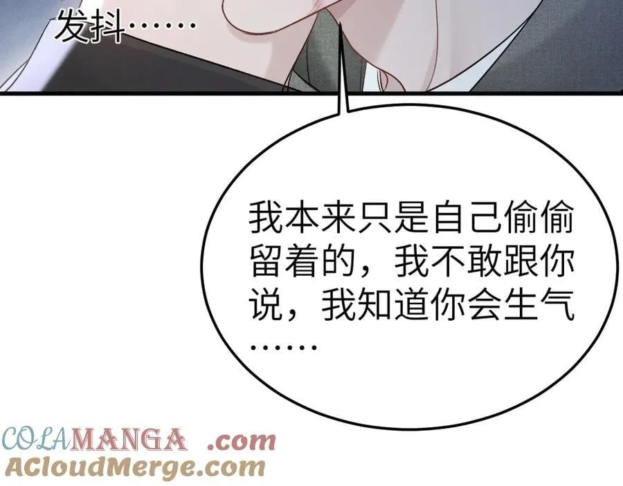 第98话 不要恨我80