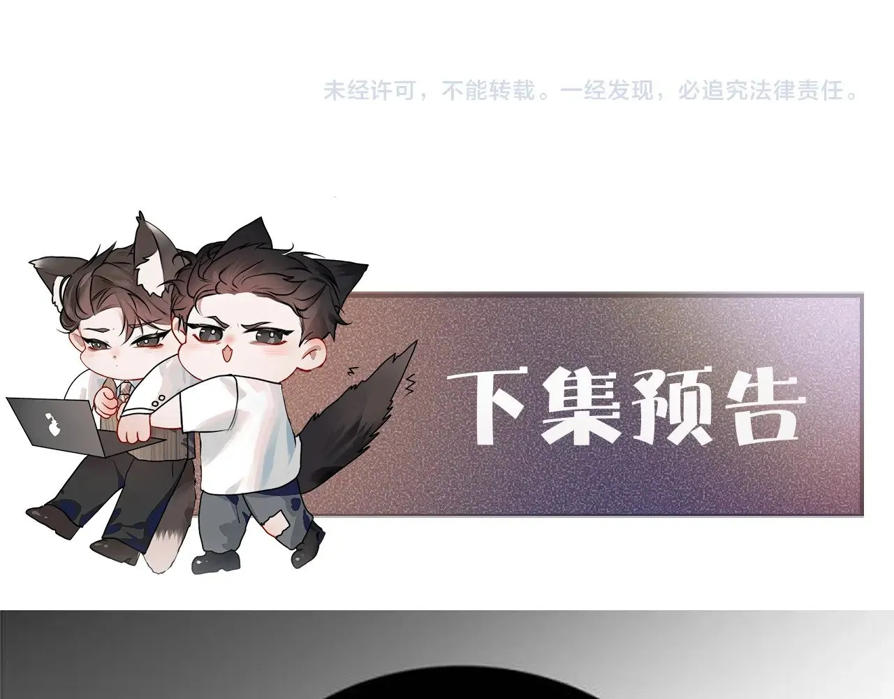 第97话 流出截图105