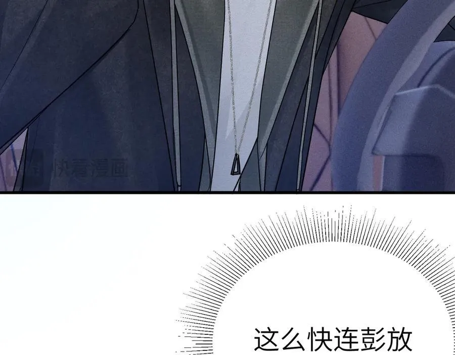 第100话 决裂59