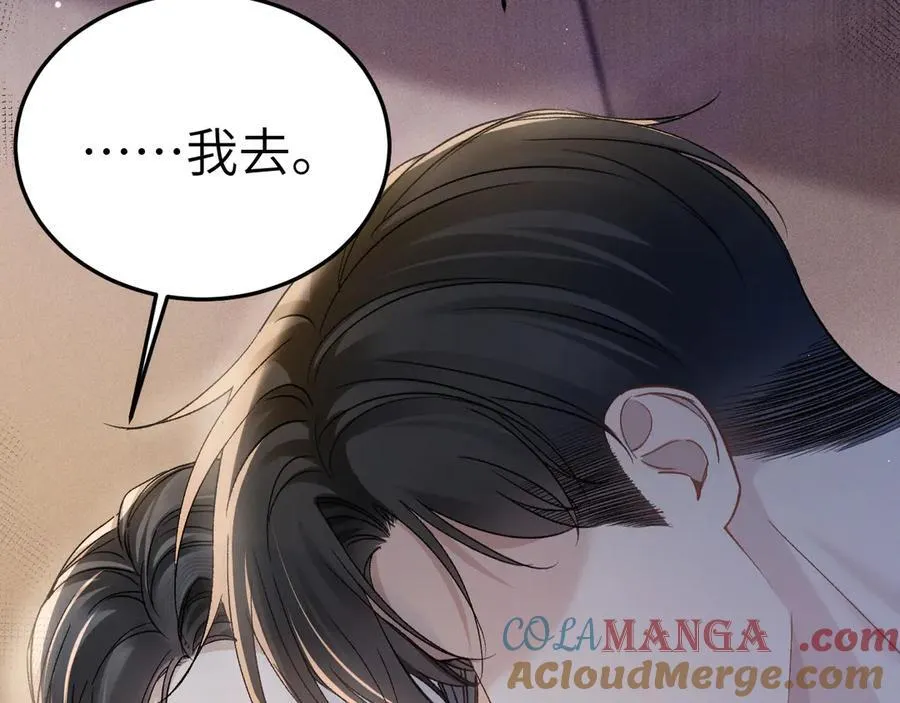 第100话 决裂76