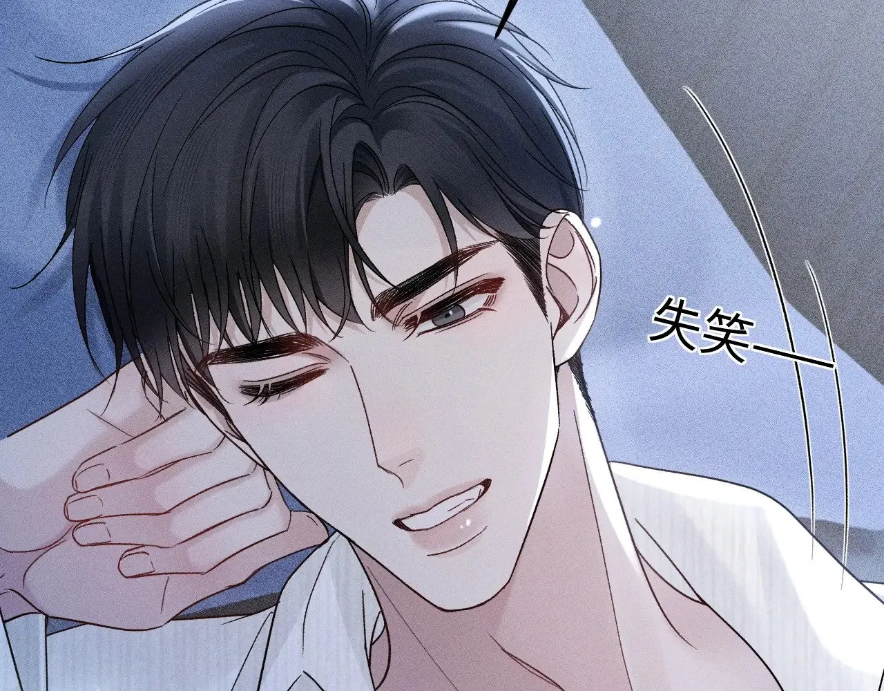 第96话 夫妻店38