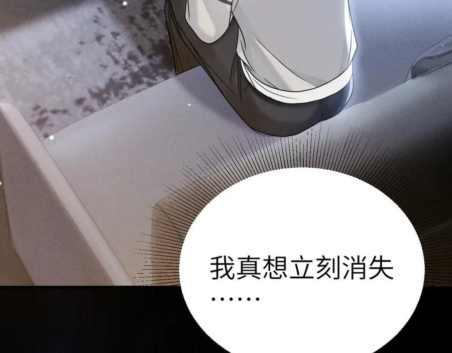 第99话 对立7