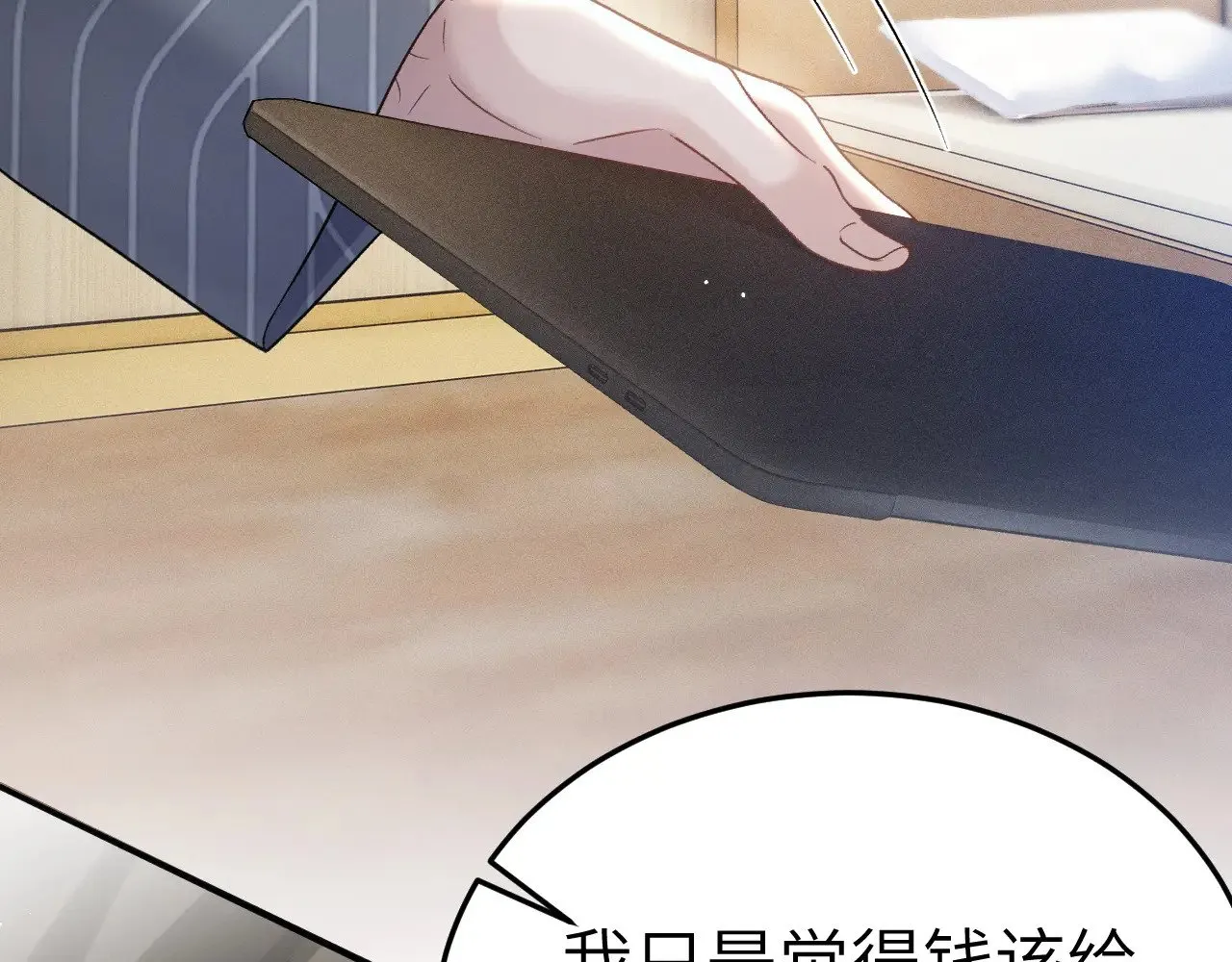 第96话 夫妻店113