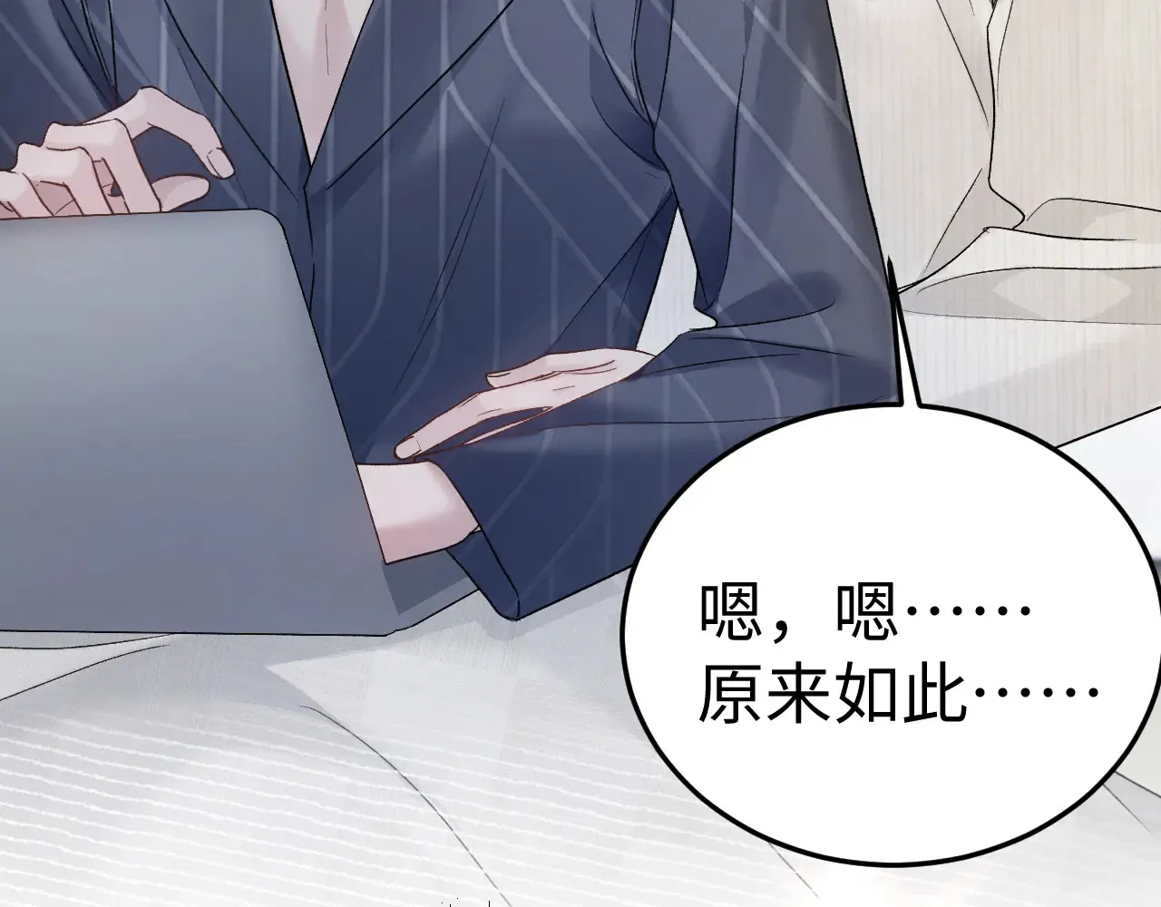 第96话 夫妻店86