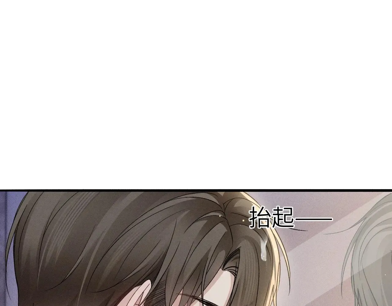 第97话 流出截图85