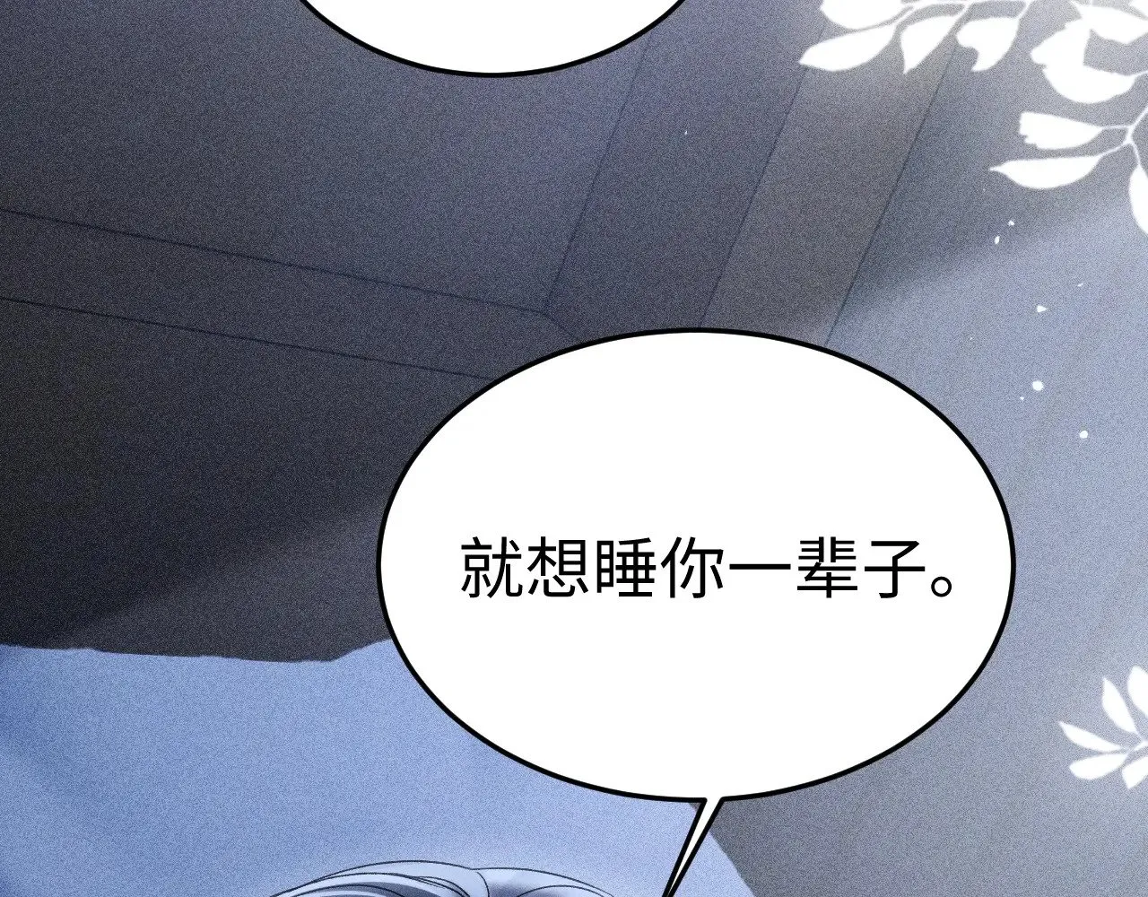 第96话 夫妻店37