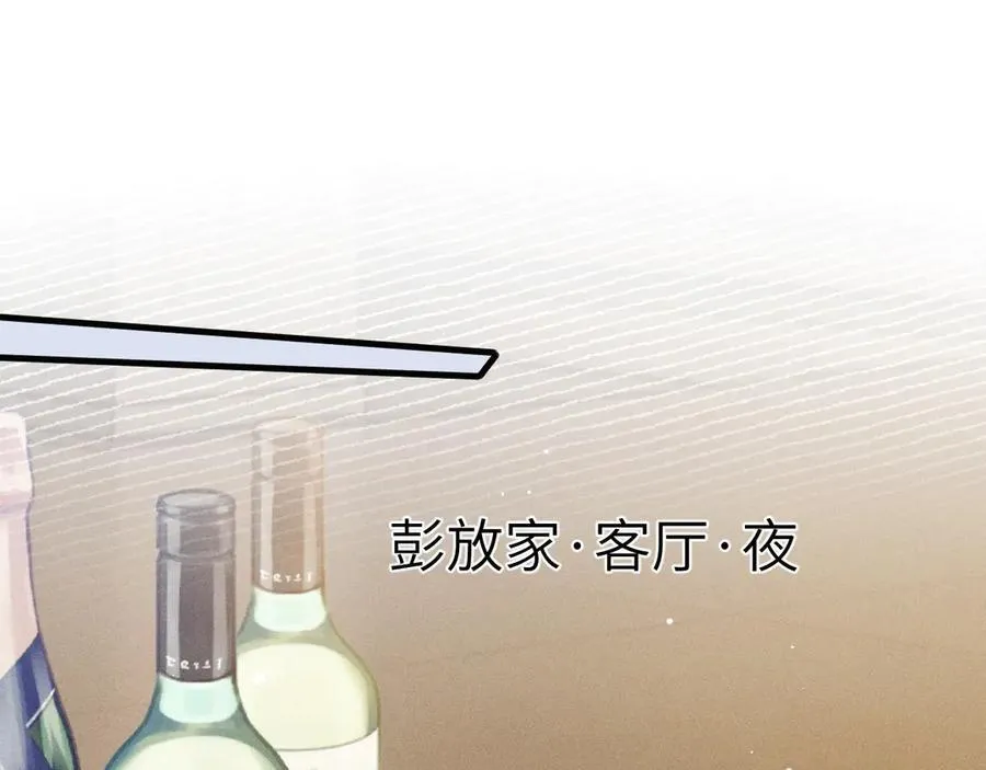 第100话 决裂66