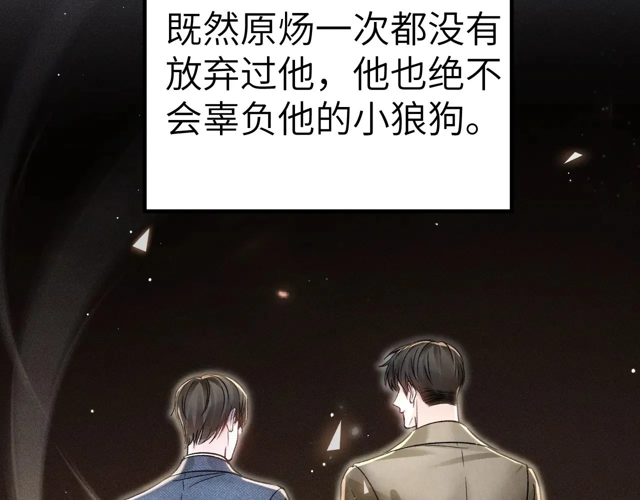 第97话 流出截图34