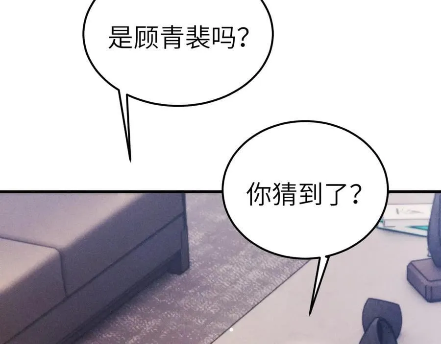 第99话 对立54