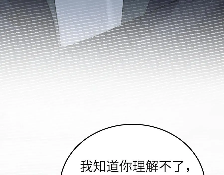 第100话 决裂26