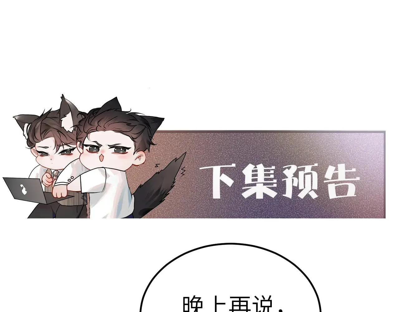 第96话 夫妻店117