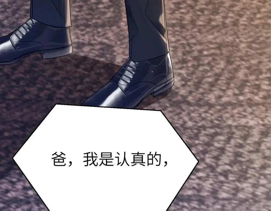第100话 决裂39