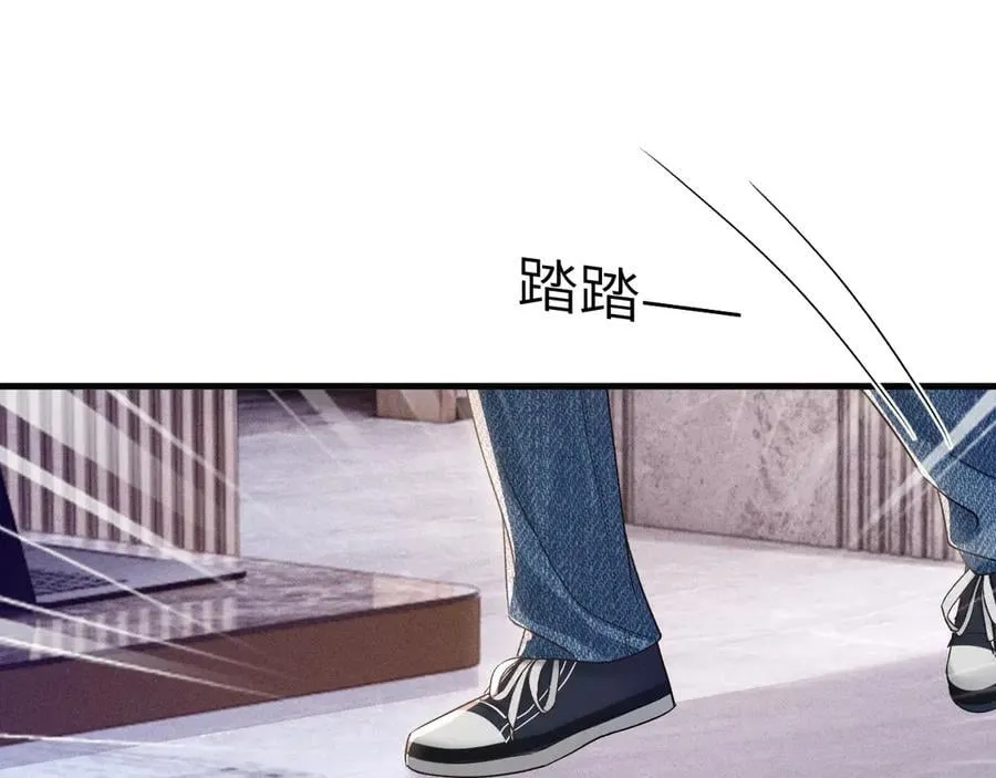 第98话 不要恨我30