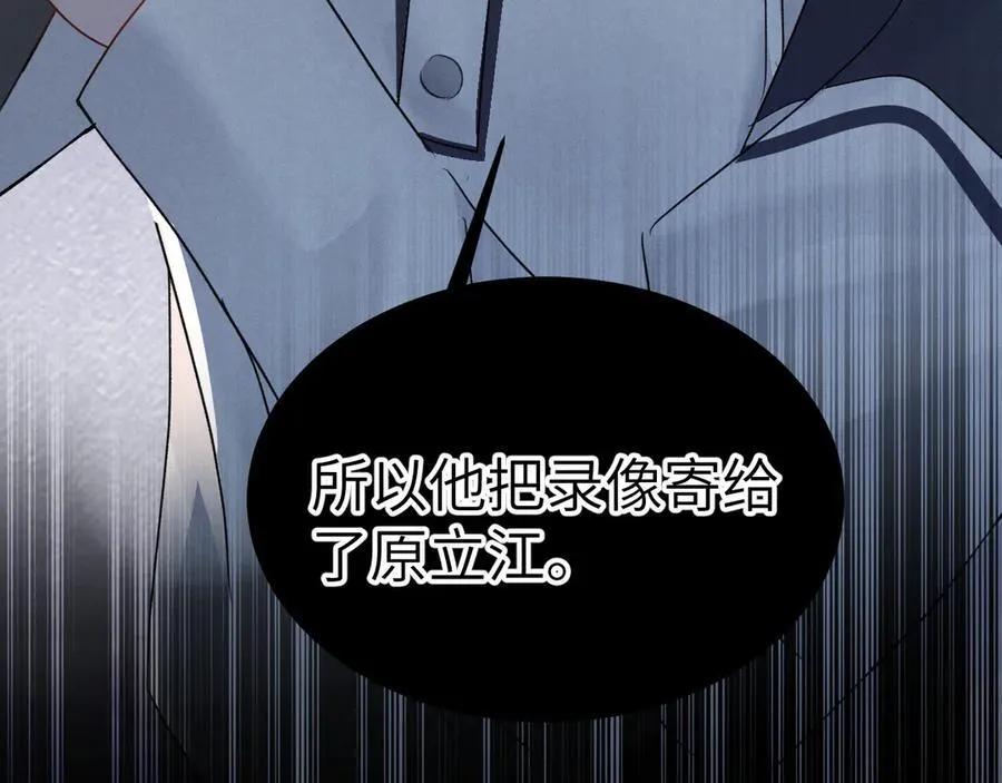 第98话 不要恨我46