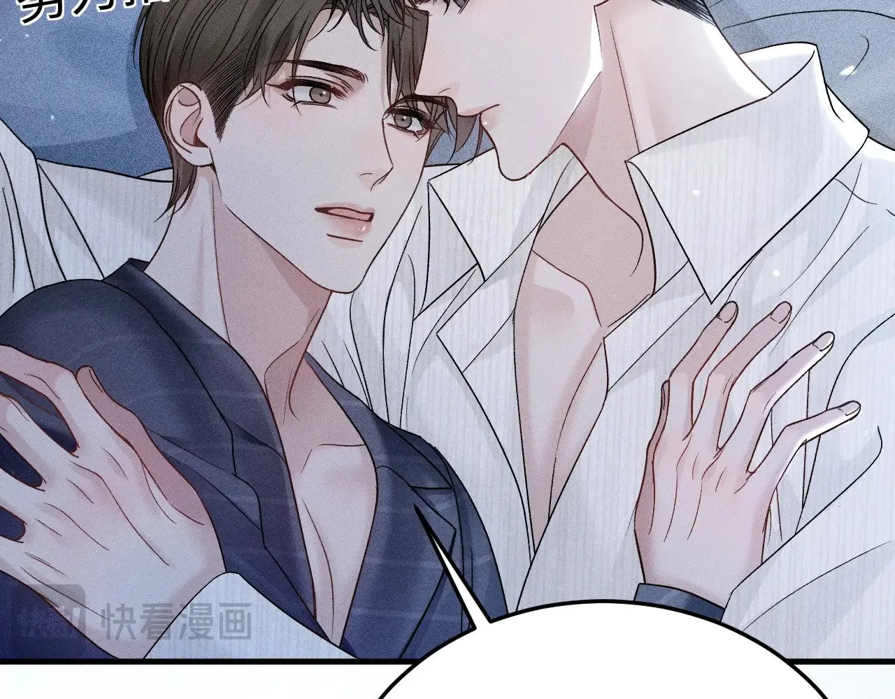 第96话 夫妻店30