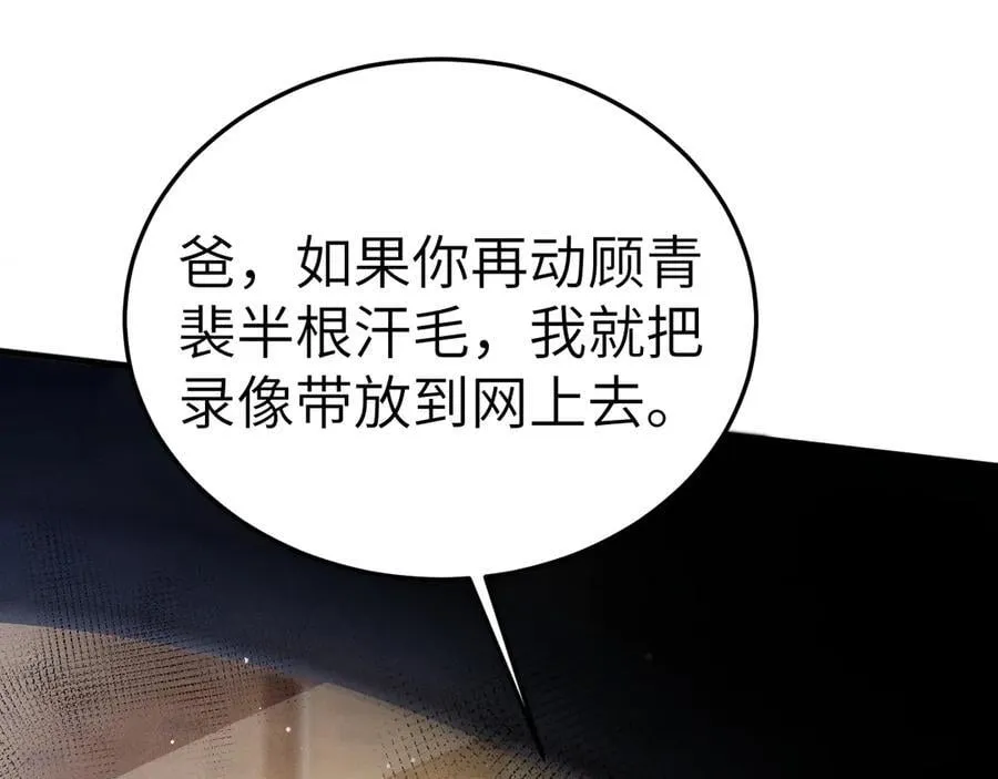 第100话 决裂15