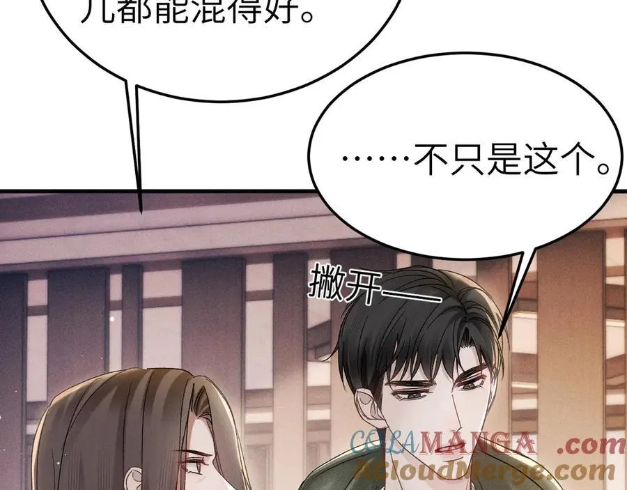 第99话 对立64
