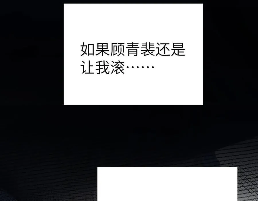 第100话 决裂50