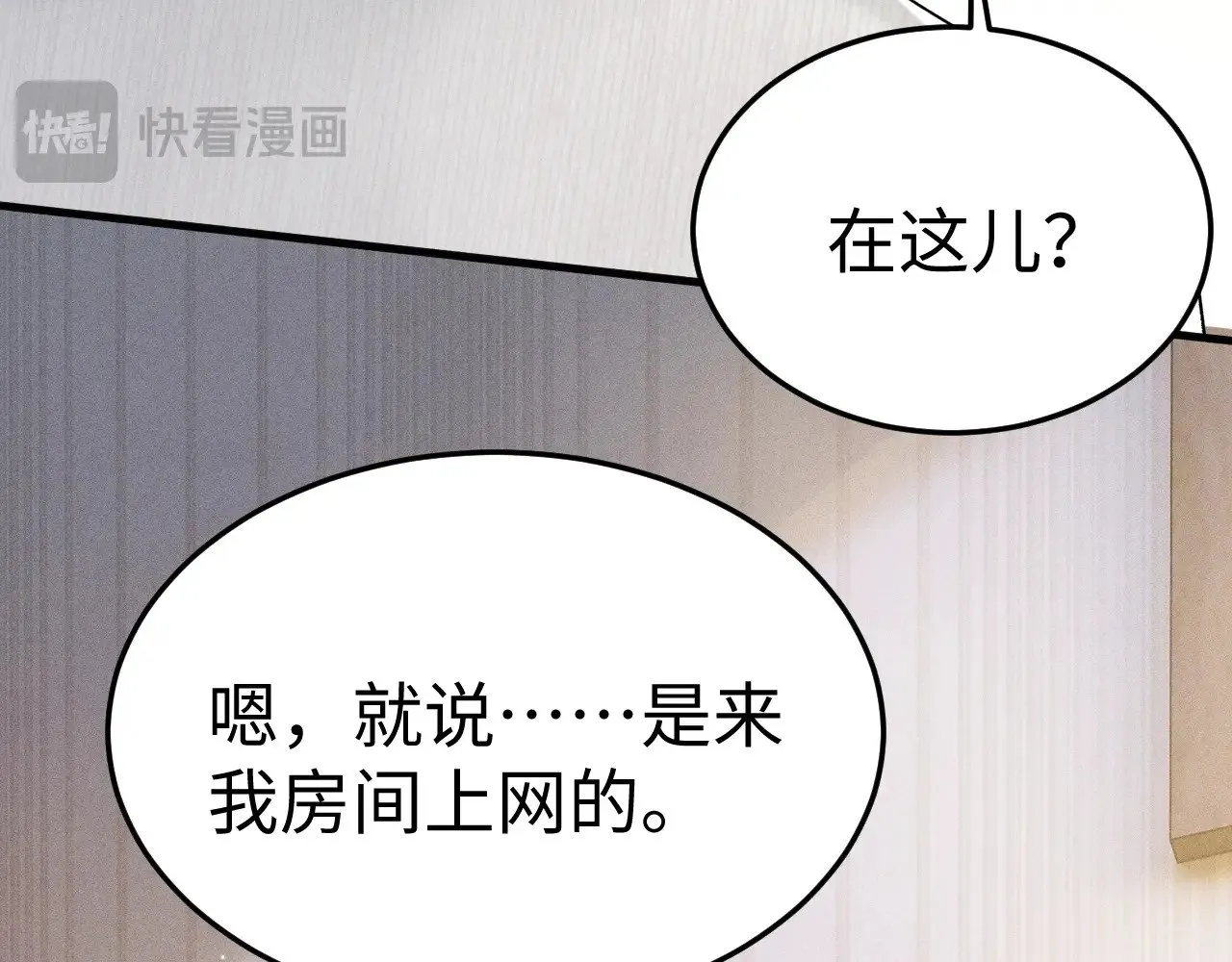 第96话 夫妻店73