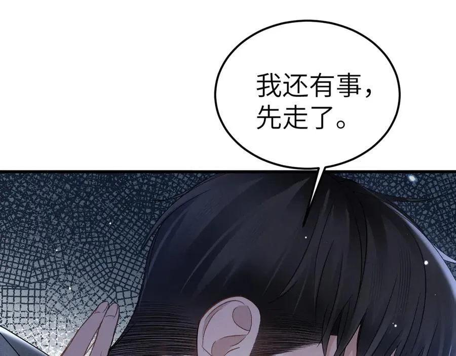 第99话 对立89