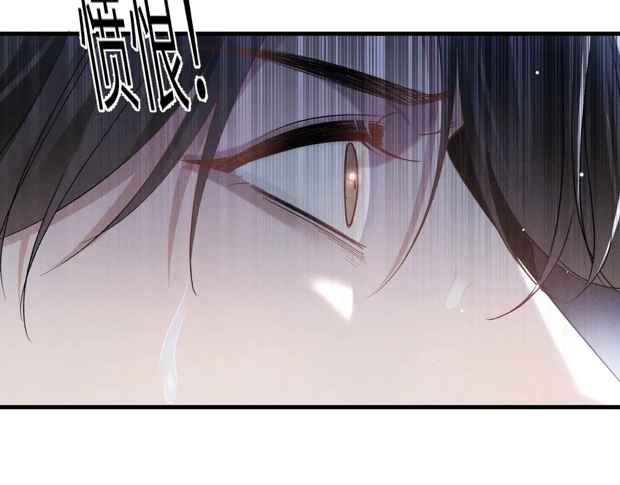 第97话 流出截图90