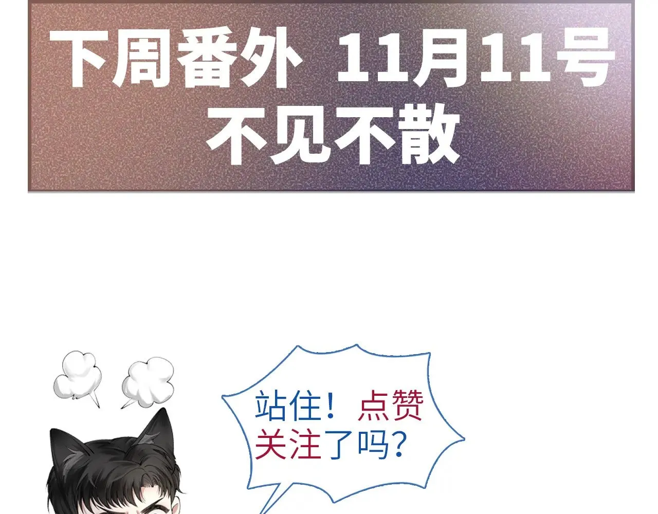 第96话 夫妻店123