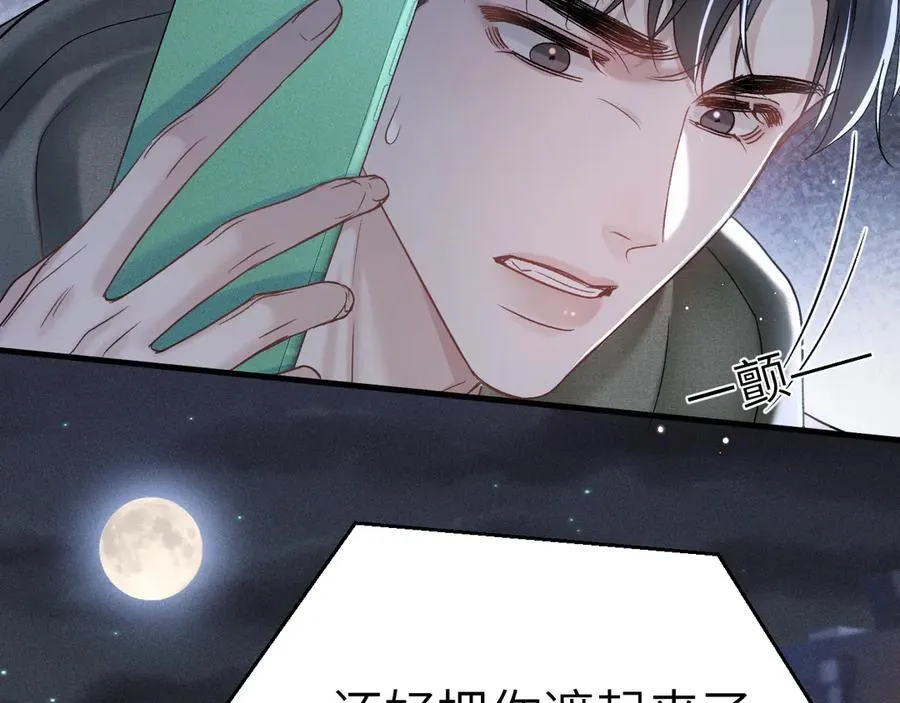 第100话 决裂61