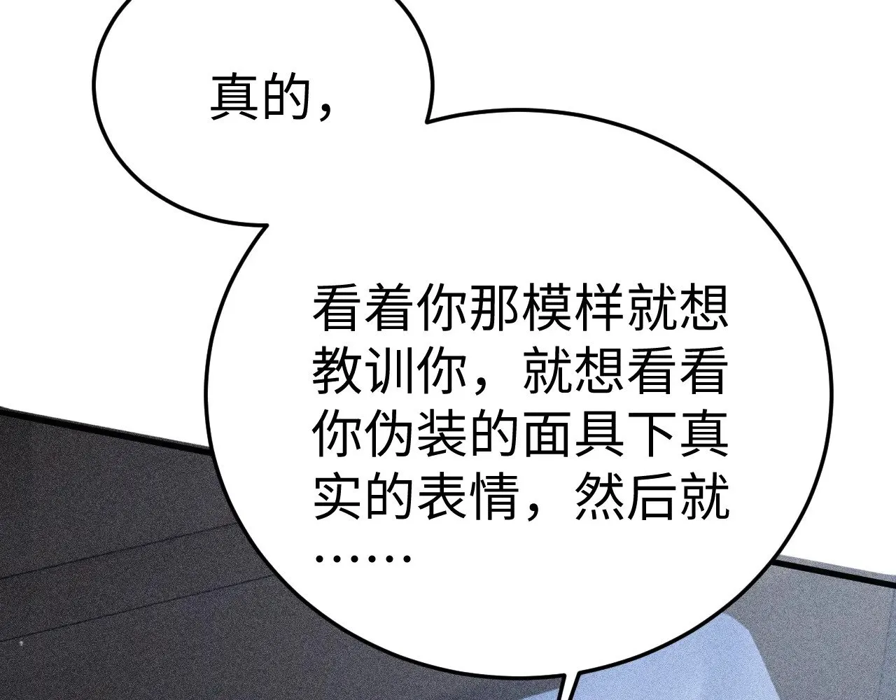 第96话 夫妻店34
