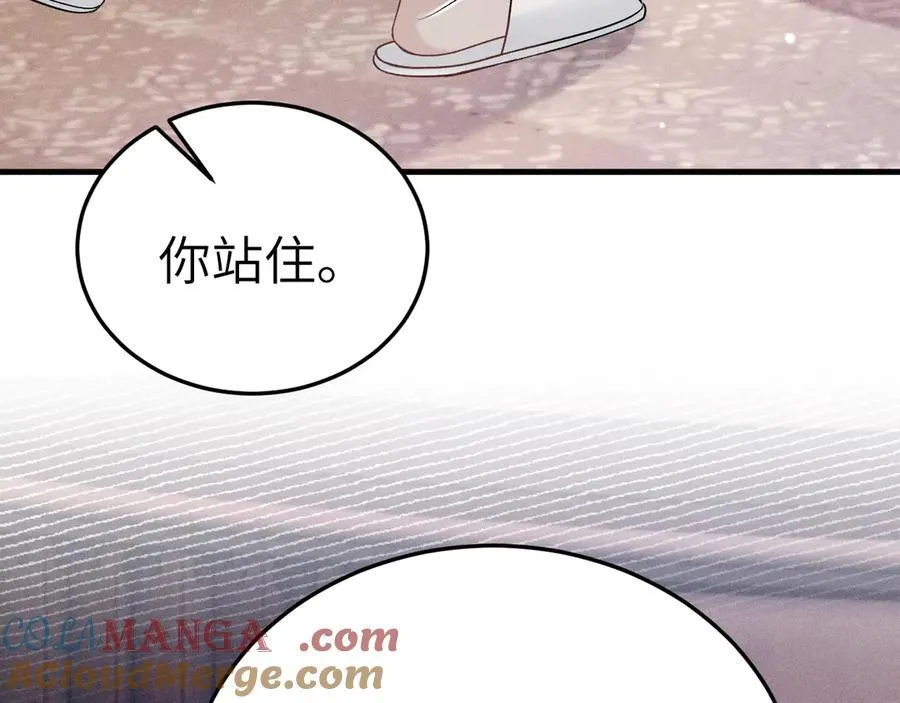 第99话 对立68
