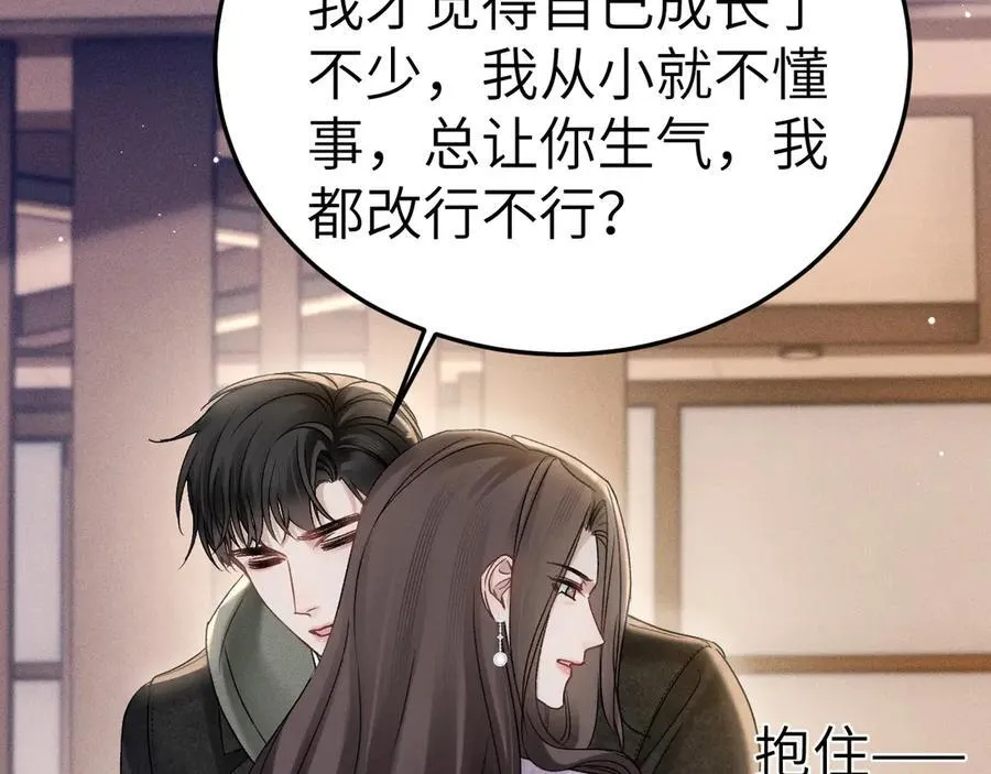 第99话 对立78