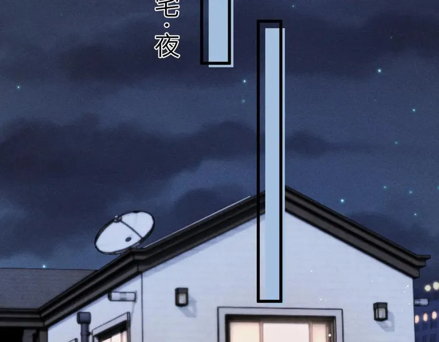 第99话 对立25
